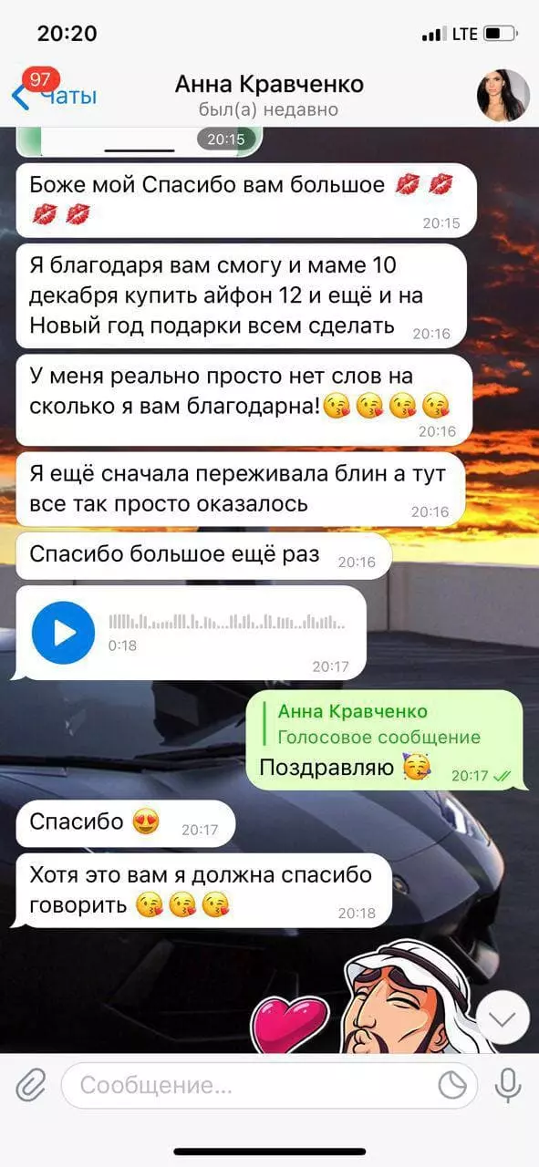 Отзывы инвесторов
