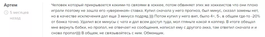 Отзывы о канале