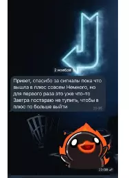 Отзывы в ВК