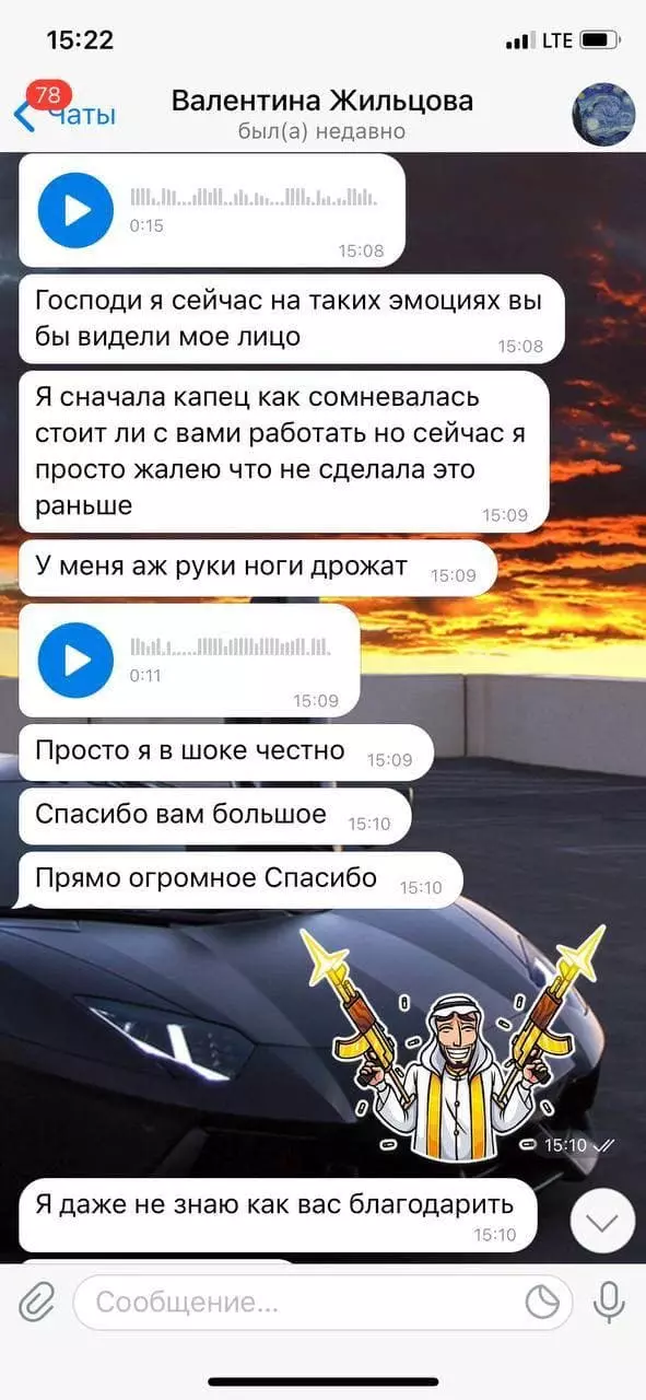 Отзывы