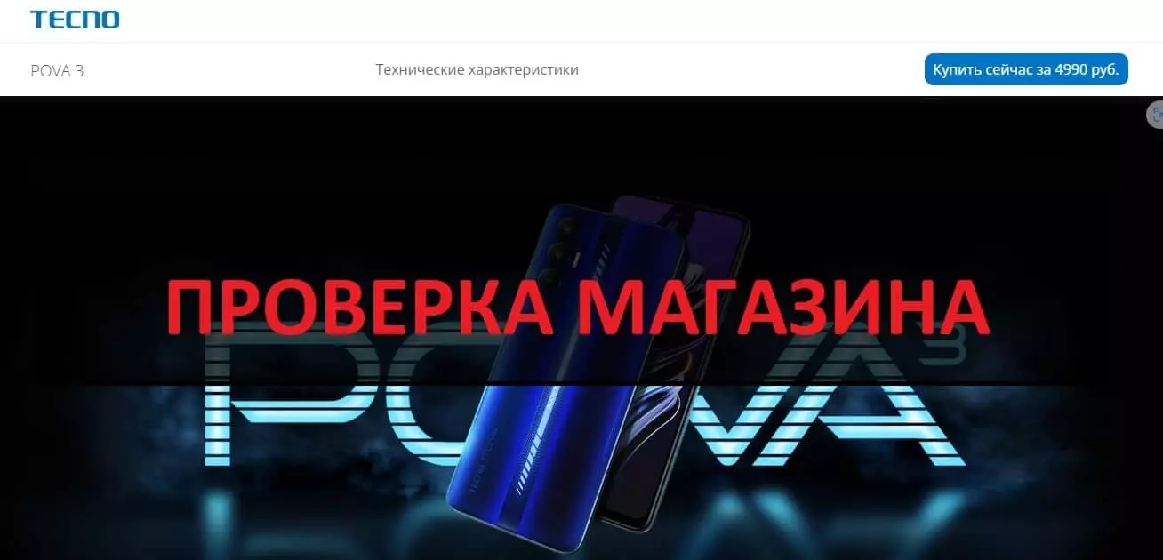 Внешний вид