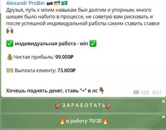 Прайс