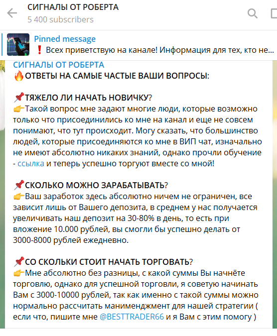 Ответы на вопросы