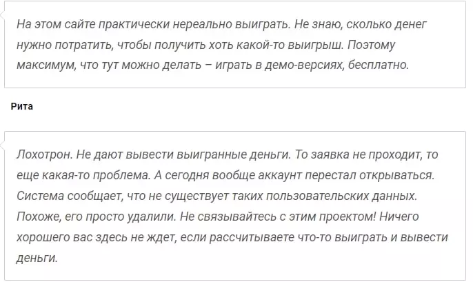 QuatroGame отзывы