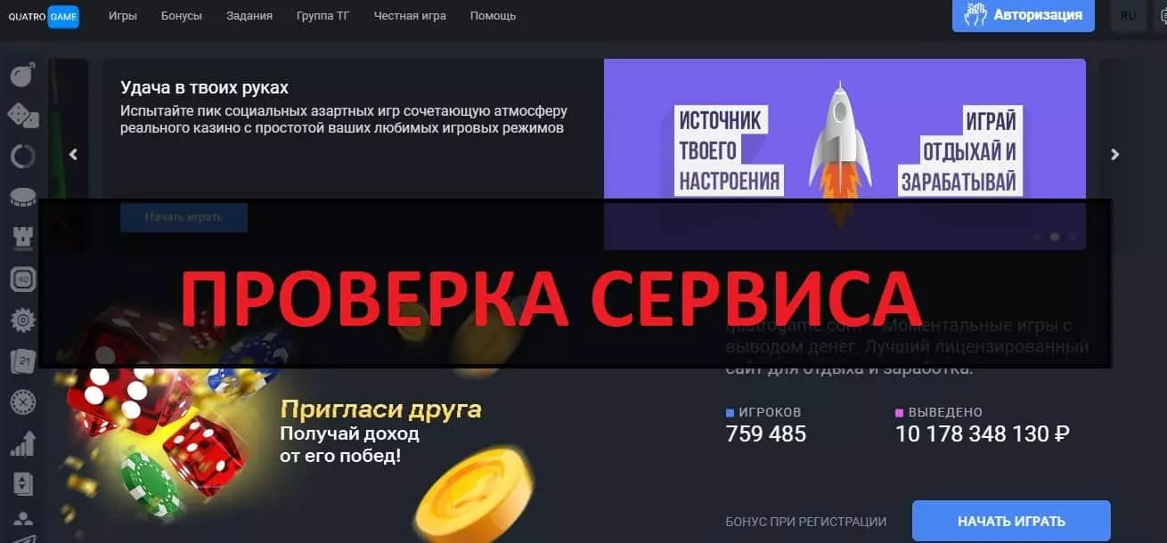 Внешний вид