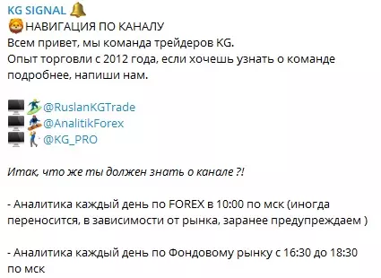 Работа ведется ежедневно с 9:00