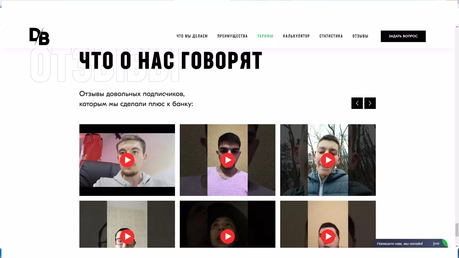 Размещены видео, снятые клиентами
