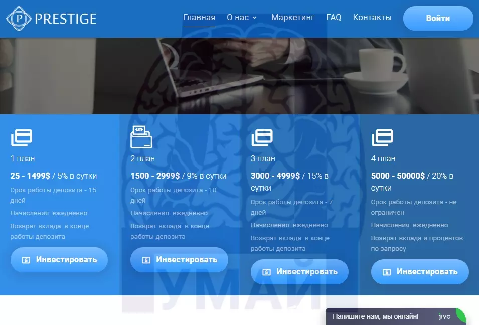 Разработаны 4 плана инвестирования