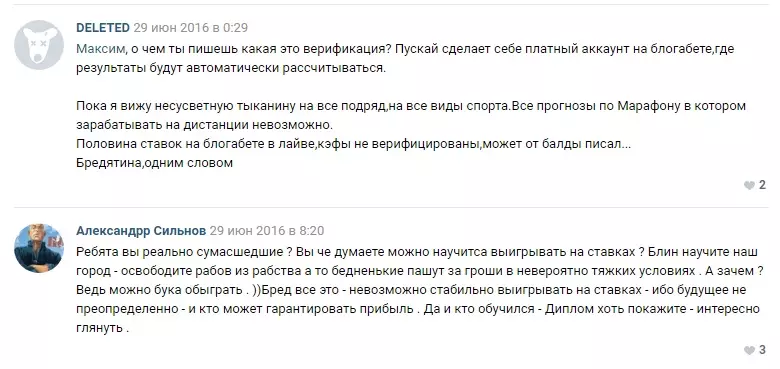 Реальные отзывы клиентов