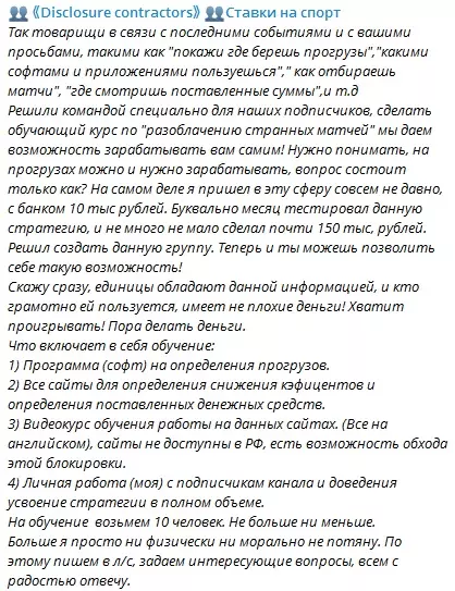 Реклама курса