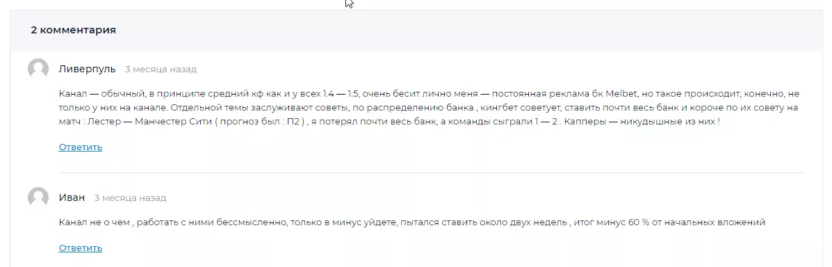 Sasha Melikyan отзывы