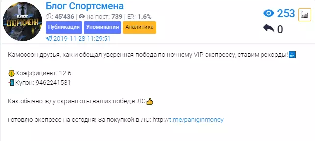 Продажа экспрессов и гарантии