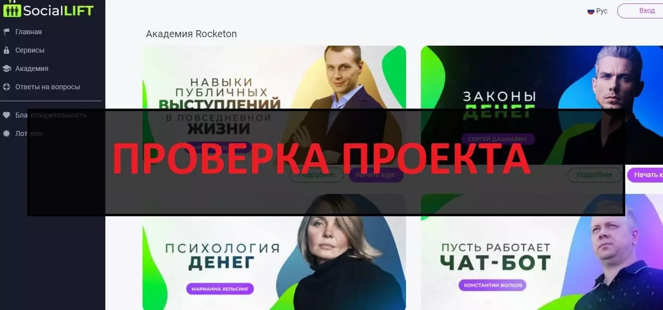 Внешний вид