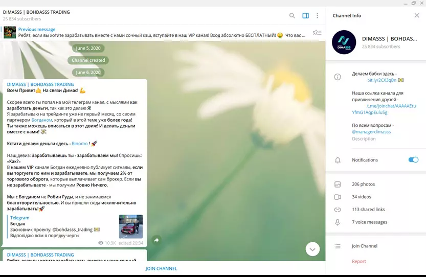 Сообщество DIMASSS | BOHDASSS TRADING