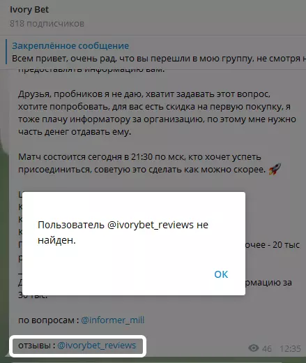 Ссылка для публикации мнений