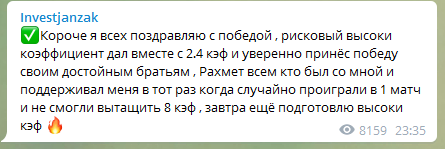 Статистика