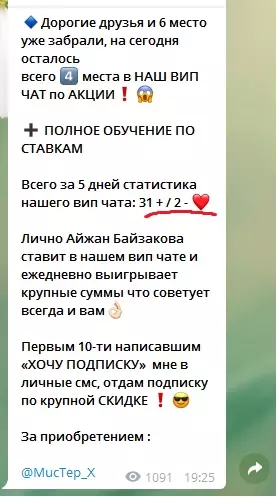 Статистика