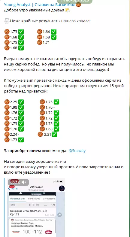 Статистика