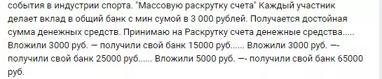 Стоимость услуг