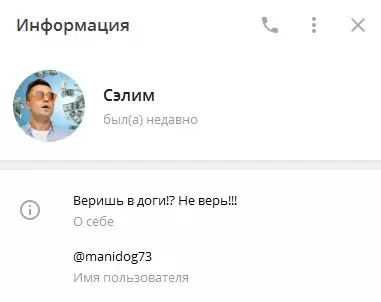Страница администратора