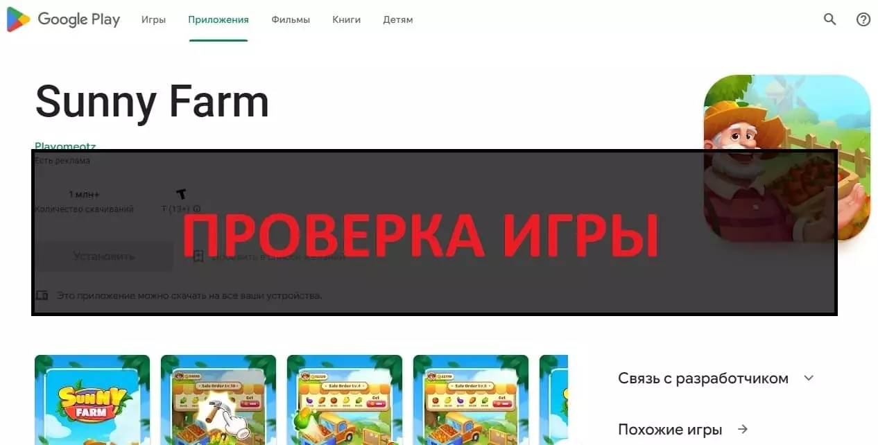 Внешний вид