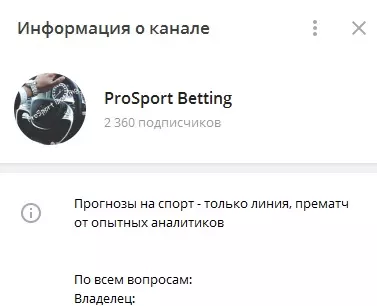 Телеграм-канал «Про спорт беттинг»