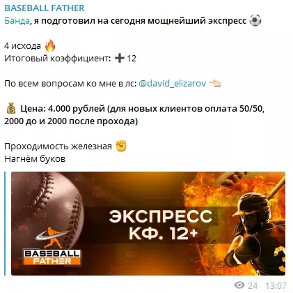 Цены проекта