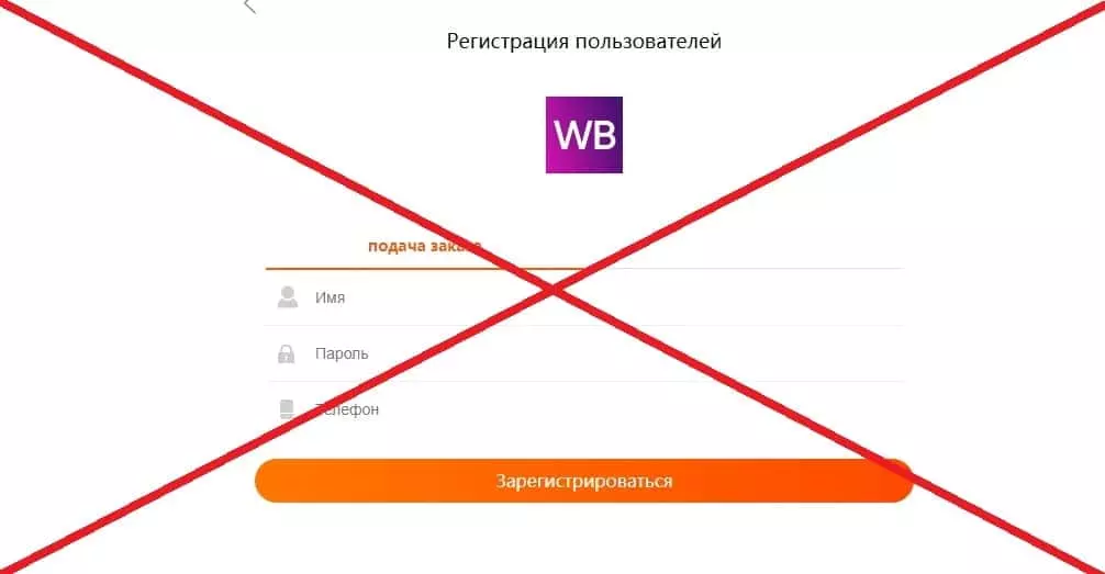Vacconium.co развод