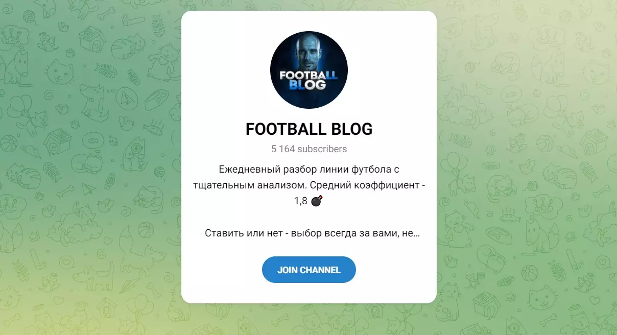 Внешний вид телеграм канала FOOTBALL BLOG