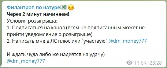 Выполнение простых действий