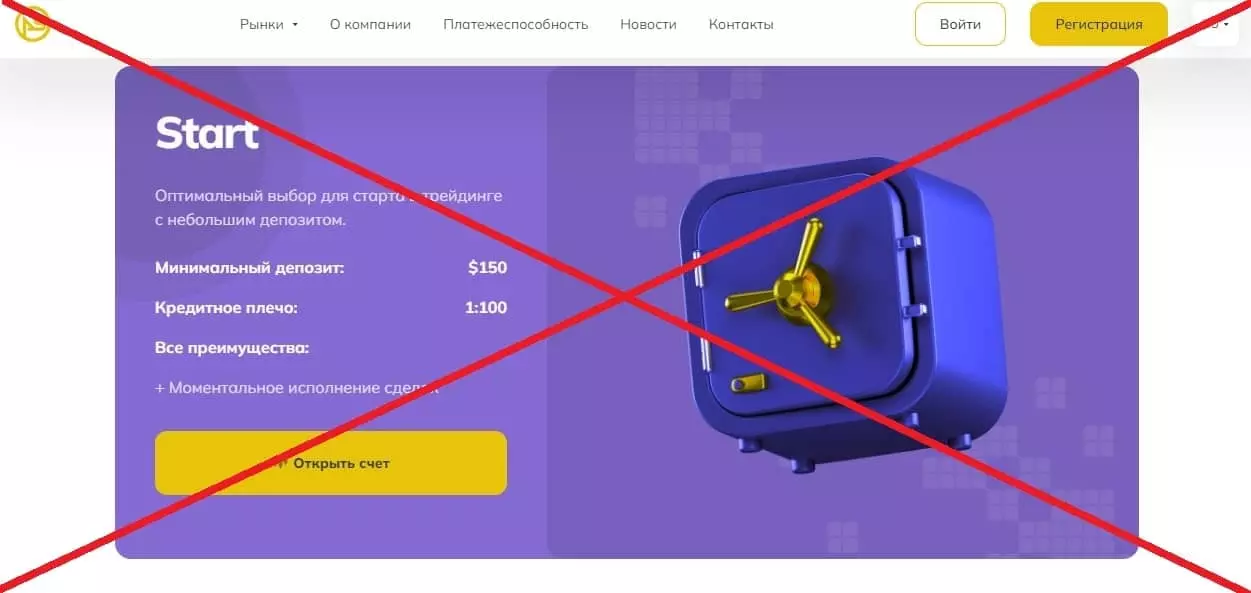 Aiffel Soft развод