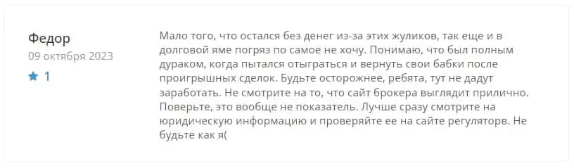 Appy Souq отзывы