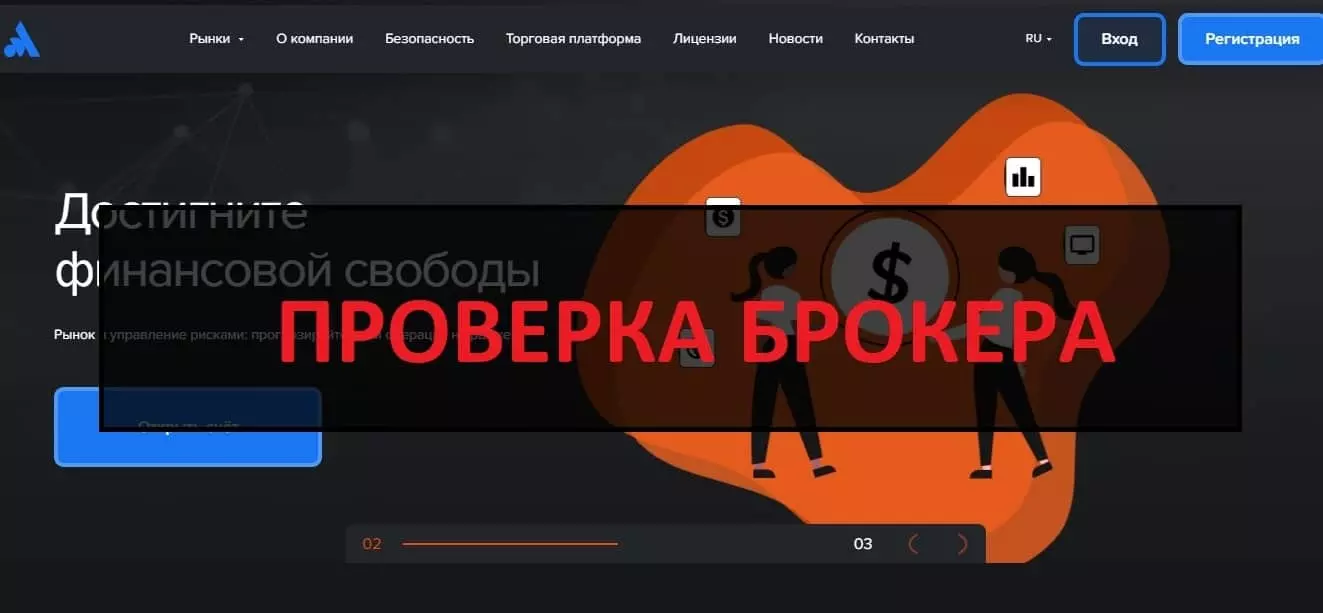 Внешний вид