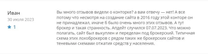 AussCipol отзывы