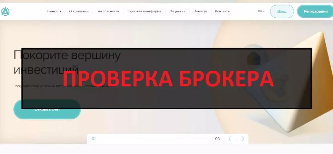 Внешний вид