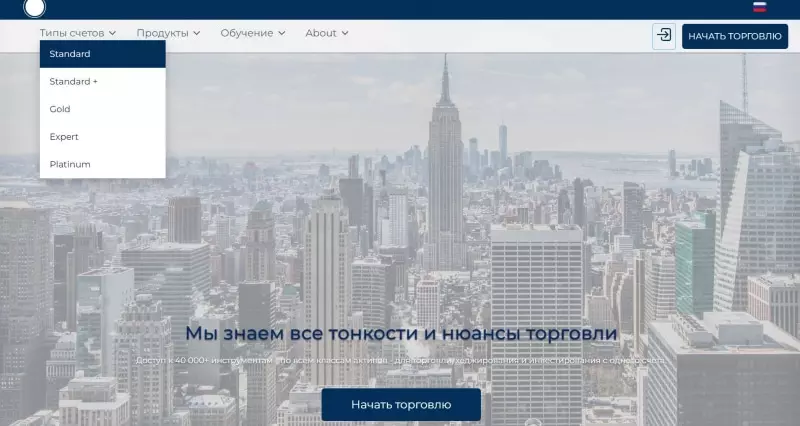 Брокерская компания Mad Corp представляет опасность, так ка является разводом и лохотроном? Обзор.