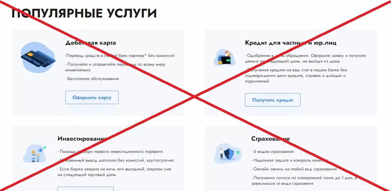 Ca Town обман