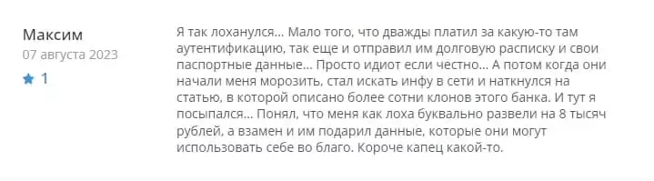 Ca Town отзывы