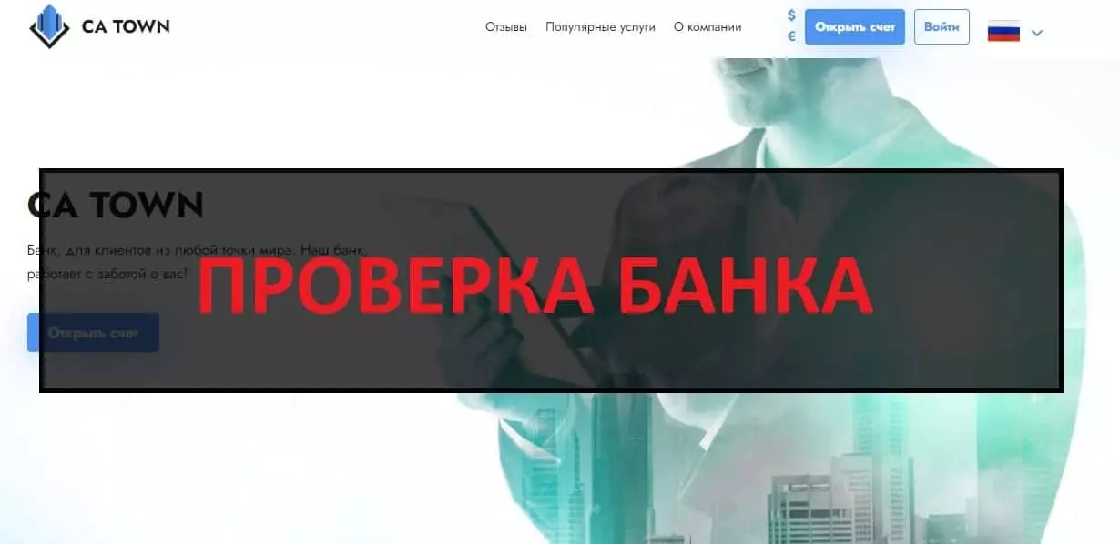 Внешний вид
