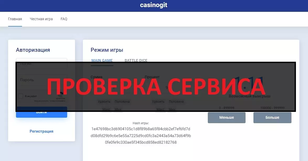 Внешний вид