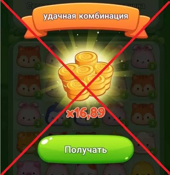 Chubby Garden обман