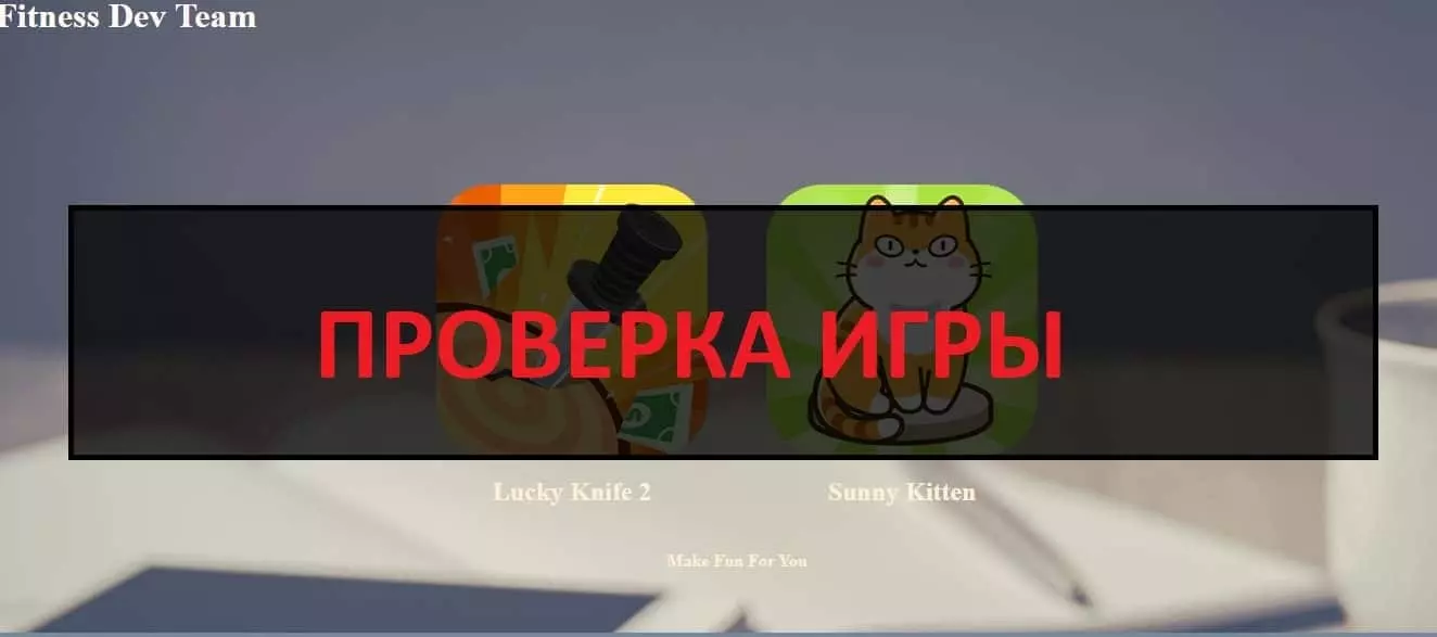 Внешний вид
