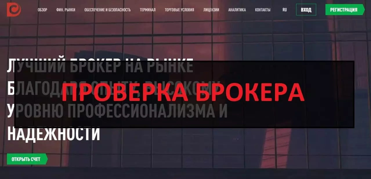 Внешний вид