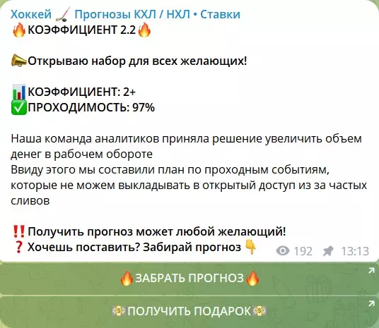 Платные прогнозы от каппера Эдуарда @maxstatwg