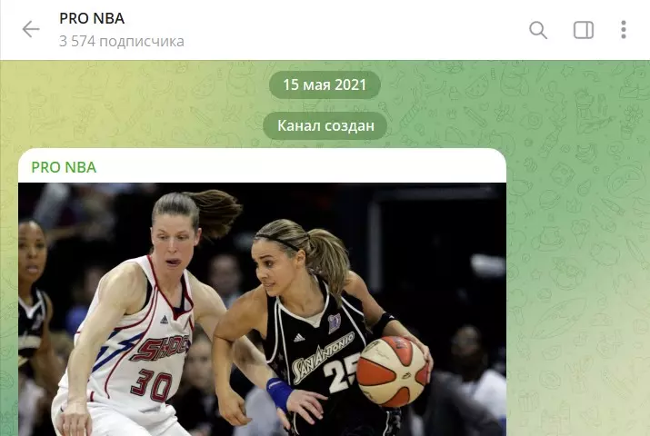 История о канале в телеграмме PRO NBA