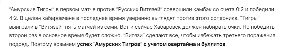 Скопированный прогноз Сергеем Исаевым