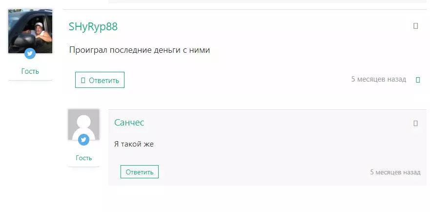 Отзывы о канале Telegram Стабильный Доход