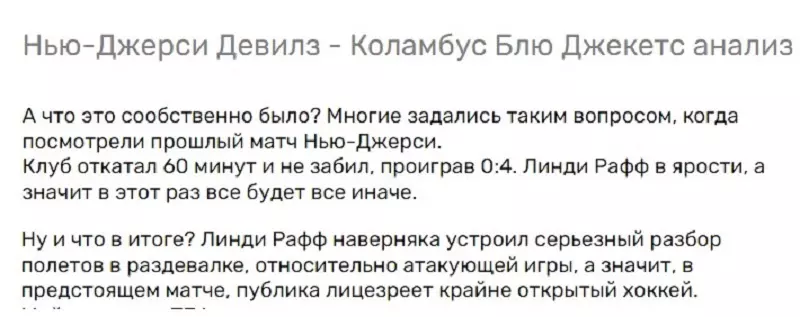 Украденное описание каппером Михаилом Кучеровым
