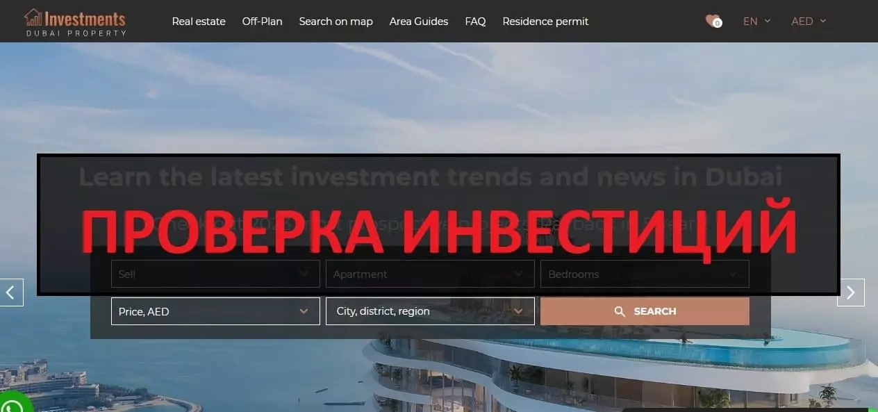 Внешний вид