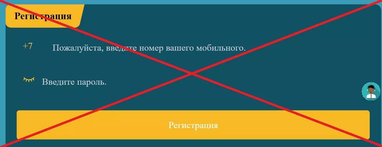 Eolus обман